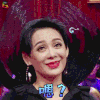 跨界歌王 跨界歌王3 跨界歌王第三季 宁静 嗯 蒙圈 soogif soogif出品