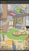 旅行青蛙 可爱 游戏 呆萌