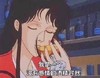 文字表情包 搞笑 渣女 逗 魔性