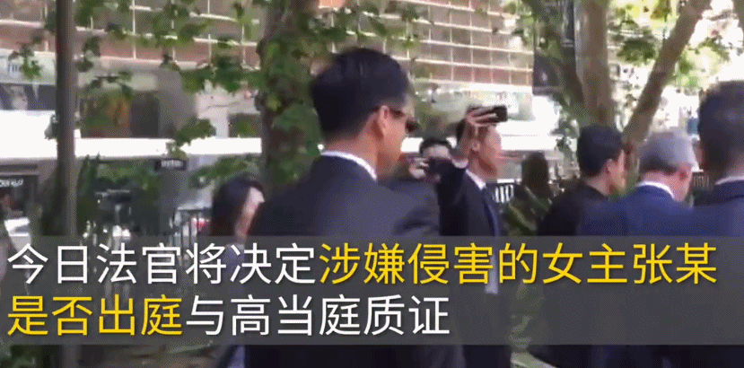 高云翔 高云翔案再开庭 高云翔案 高云翔性侵 高云翔案九审