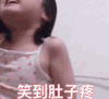 萌娃 权律二 笑到肚子疼哈哈哈哈 可爱 搞笑 逗