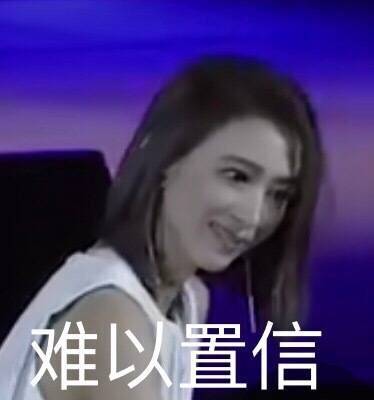 戴佩妮 怎样