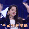 乐队的夏天 欧阳娜娜 开心到转圈圈 开心