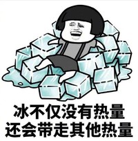 奶茶 熊猫头 搞怪 文字表情包 魔性