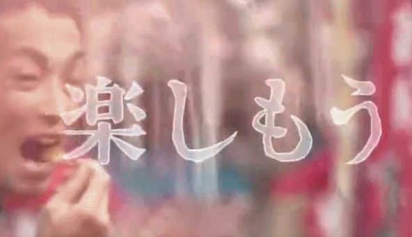 日剧 韦驮天 影视