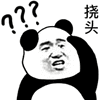 蒙圈 熊猫头 搞怪 逗