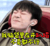 soogif soogif出品 易烊千玺 社会摇