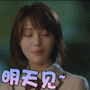 郑爽 可爱 迷人 美女 女神