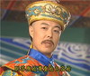 皇阿玛 还珠格格 张铁林 朕答应你尊重你包容你