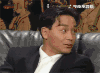 张国荣 开心 兴奋 帅气