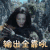 陈情令 于斌 输出全靠吼 啊啊啊 可爱