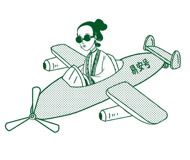 设想 古人 开飞机 搞笑