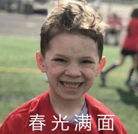 假笑男孩 文字表情包 春光满面 搞怪 魔性 逗比