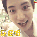 帅哥 你好 soogif