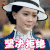 一代枭雄 陈数 程立雪 坚决 拒绝 soogif soogif出品