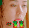 楚乔传 赵丽颖 心塞 伤心