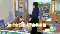 放开我北鼻 易烊千玺 TFBOYS 玩偶 可爱 整理