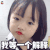 权律二 我等一个解释 卖萌 可爱 soogif soogif出品
