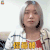 李雪琴 我是李雪琴 你最棒 点赞 赞 soogif soogif出品