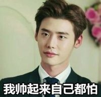 李钟硕 西装 帅气 我帅起来自己都怕
