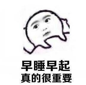 熊猫头 搞笑 蠢萌 长大了才知道 逗