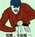 暴漫人物 搞笑 雷人 辣眼睛 斗图 哎呀，卡住啦
