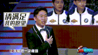 火星情报局 搞笑 汪涵 刘维