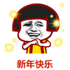 金馆长 蘑菇头 傻笑 新年快乐
