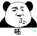 熊猫人 熊猫 小熊猫