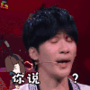 蒙面唱将猜猜猜 蒙面唱将 综艺 大张伟 你说什么风太大我听不见 听不见