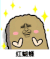 猫屎 金馆长 星星 红蝴蝶