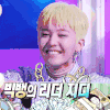 权志龙 BIGBANG组合 谎言 一天天