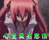 精灵使的剑舞 心里莫名悲伤 soogif soogif出品