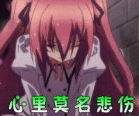 精灵使的剑舞 心里莫名悲伤 soogif soogif出品