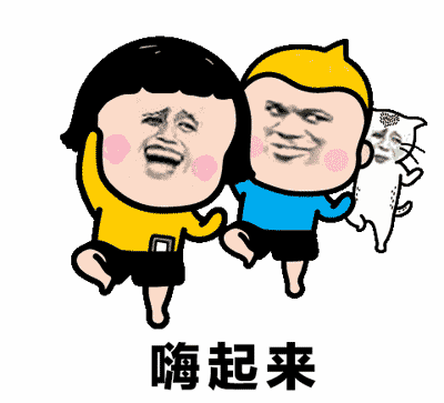 蘑菇頭 金管長 嗨起來 開心
