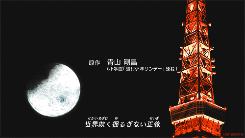 动漫 二次元 片头 月亮 铁塔