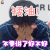 杨子轩 轩哥 矮油 不要讲了 害羞 抖音网红 抖音红人 soogif soogif出品