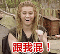 罗志祥 美人鱼 歌手 跟我混