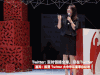 ROI ROI&Festival Twitter Twitter&大中华区董事总经理 演讲 论坛 金投赏 金投赏国际创意节 陈葵&Kathy&Chen