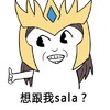 德玛西亚皇子 撸啊撸 嘉文四世德邦 想跟我solo