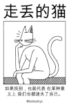 艺术 猫 有趣 可爱