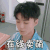 中餐厅 王俊凯 在线卖萌 呆萌