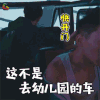 幻乐之城 易烊千玺 这不是去幼儿园的车 快开门 四字弟弟 soogif soogif出品