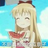 卡通 可爱 微笑 西瓜