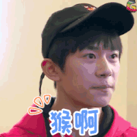 好 易烊千玺 soogif soogif出品
