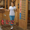 亲爱的客栈 刘涛 老公公我来啦 开心 撩 得意 卖萌 爱情 soogif soogif出品