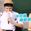 刘昊然 采访 只是顺便 帅哥