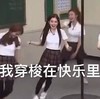 魔性 沙雕 搞笑 文字表情包 大杂烩