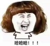 金馆长 假发 手绘 大笑
