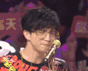 薛之谦 老薛 帅哥 酷 段子手